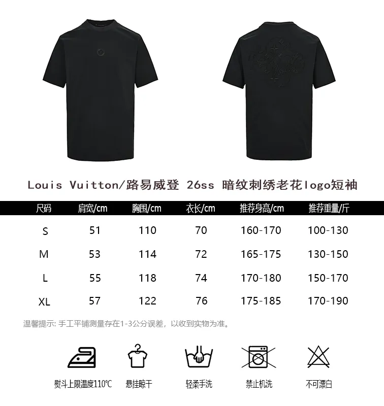 Louis Vuitton/ 26ss logo
